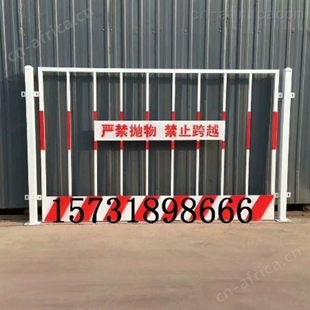 超铖    满焊基坑临边防护围栏   临边防护栏杆  结实耐用，喷涂警示语，有明显的警示提示作用;