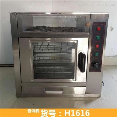 钜都烤地瓜锅电磁炉 烤红薯机烤地瓜机 燃气烤地瓜机