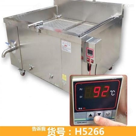 自动控温油炸锅 新型油炸锅 煤汽油炸锅