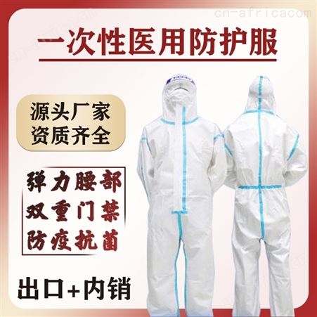 批发现货