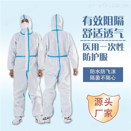 内蒙古厂家 大量现货批发