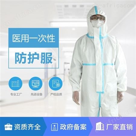厂家_坤福堂