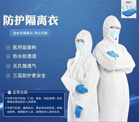   坤福堂 连身式 可出口 订购
