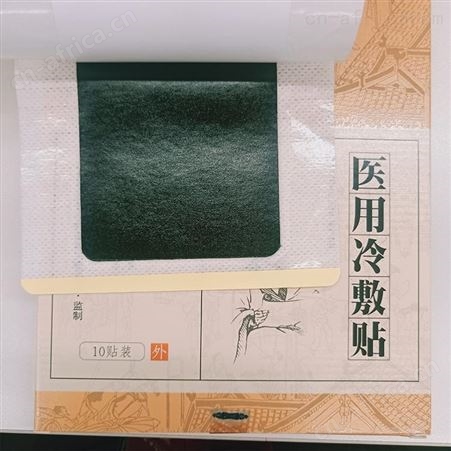 实力厂家 可来料加工 佰颐健