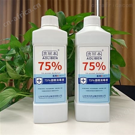 酒精消毒液生产厂家 消毒液 大量从优