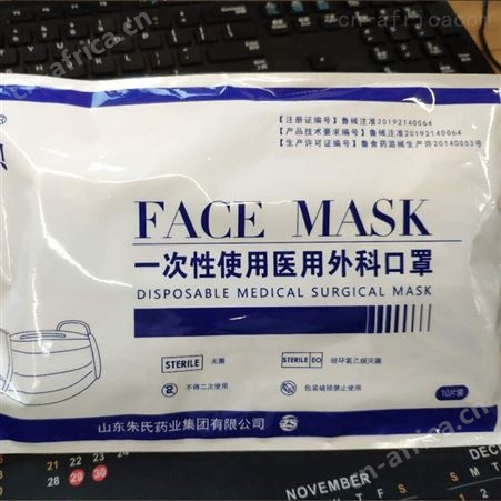 口罩批发 口罩成人 一次性口罩 3层口罩 订购厂家