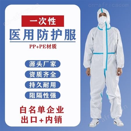 批发现货