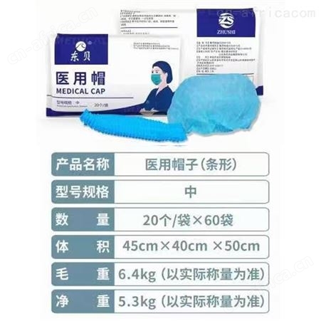  朱氏批发厂家