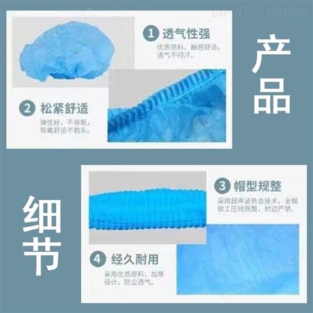  朱氏批发厂家