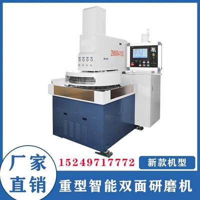 数控智能CBN研磨盘双面磨床基本简述