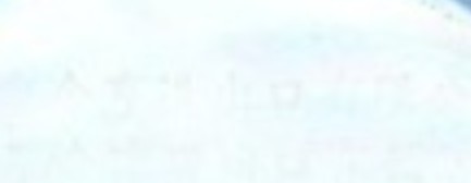 低场核磁法检测可溶性树脂含量指标