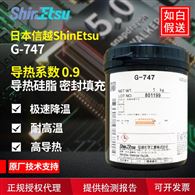 日本ShinEtsu信越G-747導熱硅脂電腦CPU顯卡散熱膏散熱硅脂1kg