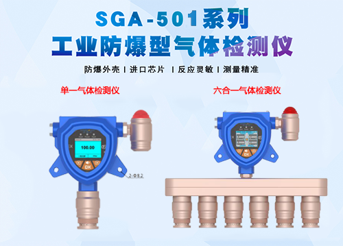 半导体气体检测仪 半导体气体检测仪