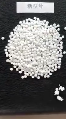 PE填充母料厂家 PE填充母料厂家