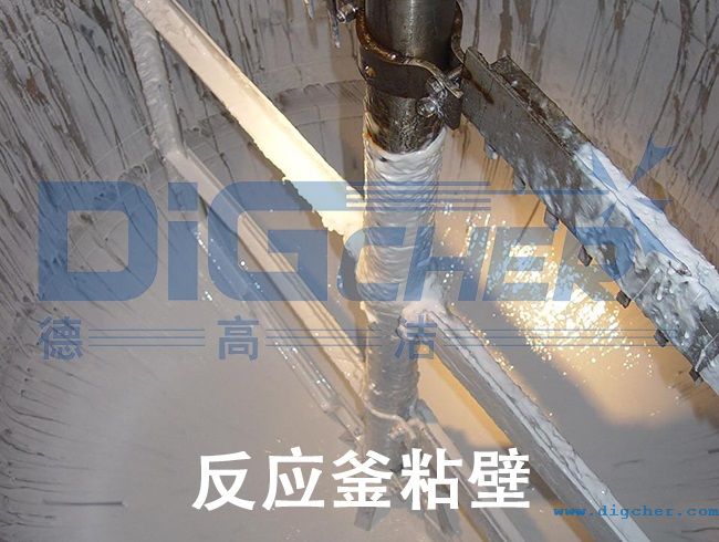 反应釜粘壁